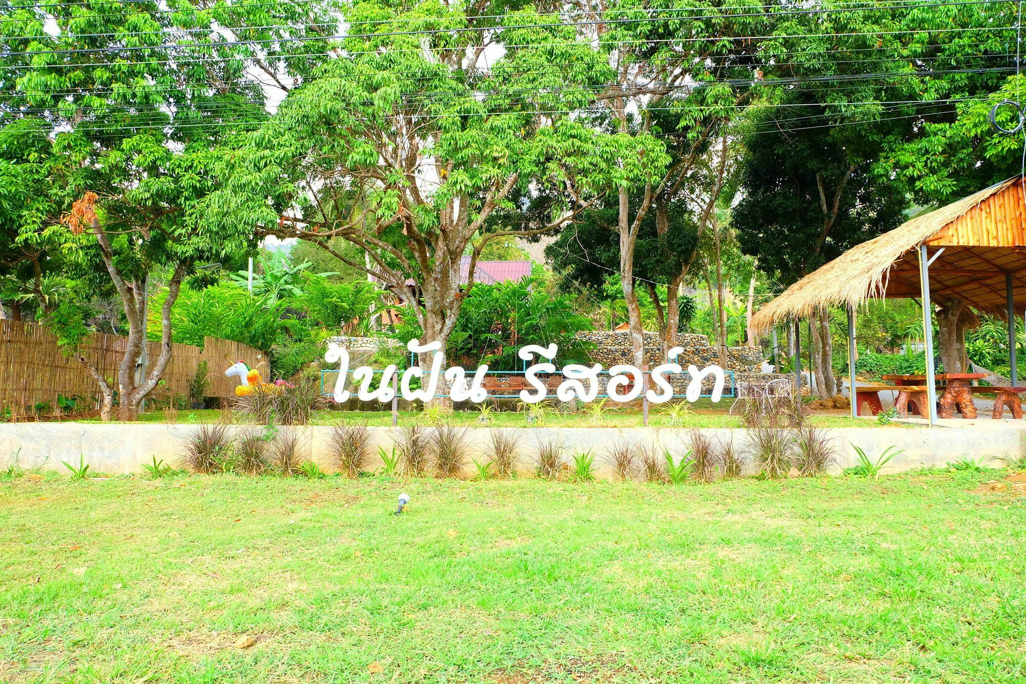 In My Dream Resort Ban Huai Maenam Noi Eksteriør billede